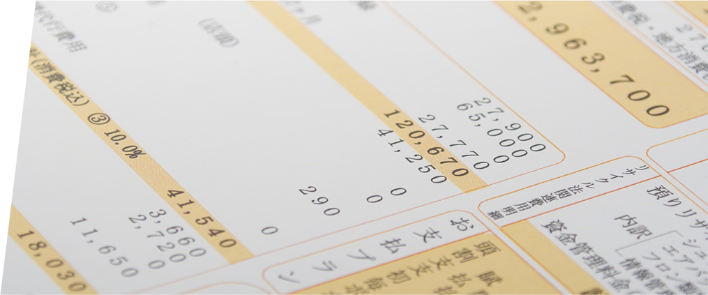 初めての方でも安心の無料査定